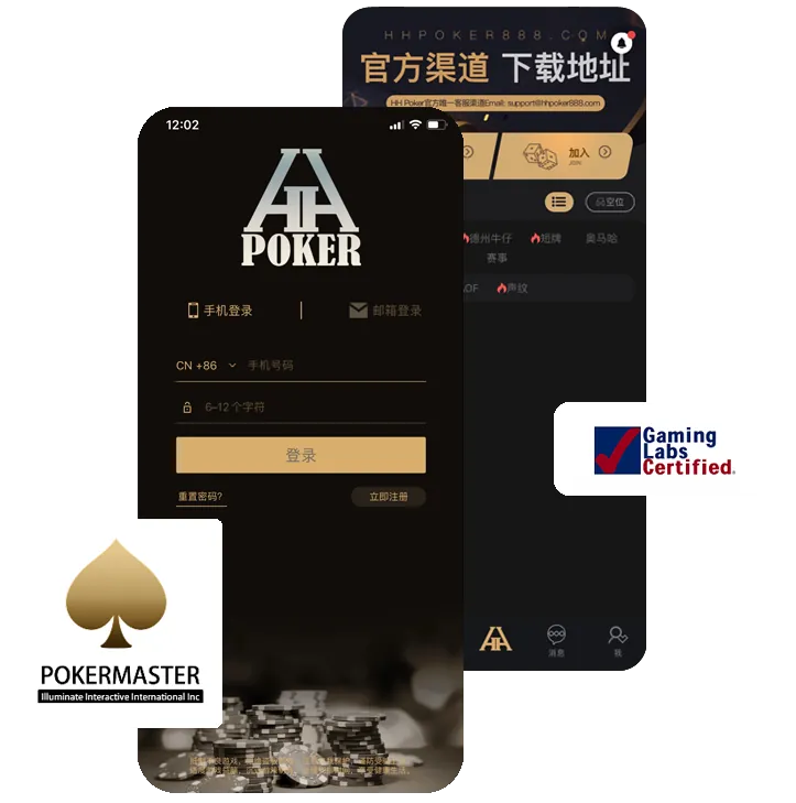 HHpoker怎么找俱乐部正版界面展示